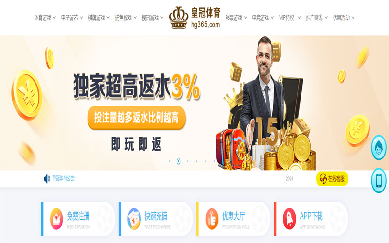 云博|云博体育足球官网的在线体育博彩APP供应商